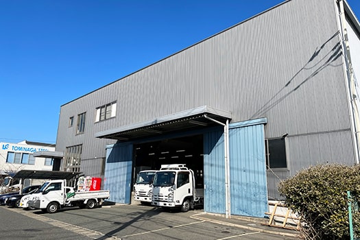 本社工場